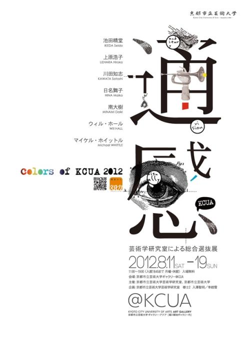 AccademiaMediterraneadiBelleArtidiRagusa环境科学学位证书